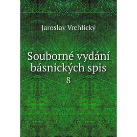 

Книга Souborné vydání básnických spis 8