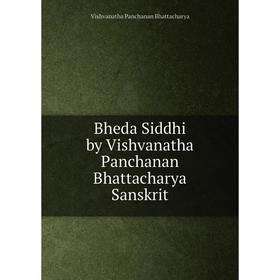 

Книга Bheda Siddhi by Vishvanatha Panchanan Bhattacharya Sanskrit