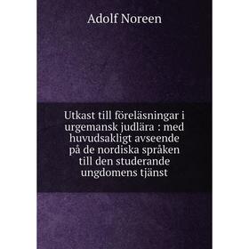 

Книга Utkast till föreläsningar i urgemansk judlära: med huvudsakligt avseende på de nordiska språken till den studerande ungdomens tjänst