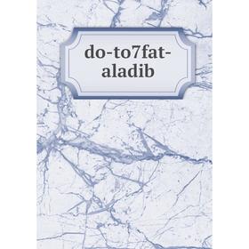 

Книга do-to7fat-aladib
