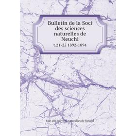 

Книга Bulletin de la Soci des sciences naturelles de Neuchl t.21-22 1892-1894