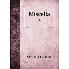

Книга Miscella 3