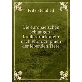 

Книга Die europaeischen Schlangen: Kupferdrucktafeln nach Photographien der lebenden Tiere