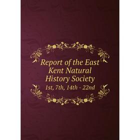 

Книга Report of the East Kent Natural History Society 1st, 7th, 14th - 22nd