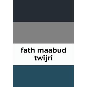 

Книга fath maabud twijri