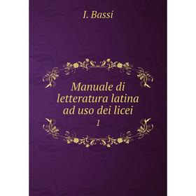 

Книга Manuale di letteratura latina ad uso dei licei 1