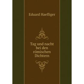 

Книга Tag und nacht bei den römischen Dichtern