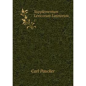 

Книга Supplementum Lexicorum Latinorum 1