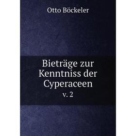 

Книга Bieträge zur Kenntniss der Cyperaceen v. 2