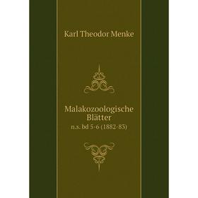 

Книга Malakozoologische Blätter n.s. bd 5-6 (1882-83)