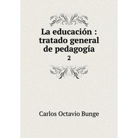 

Книга La educación: tratado general de pedagogía 2