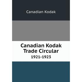 

Книга Canadian Kodak Trade Circular 1921-1923