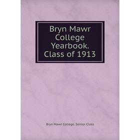 

Книга Bryn Mawr College Yearbook. Class of 1913
