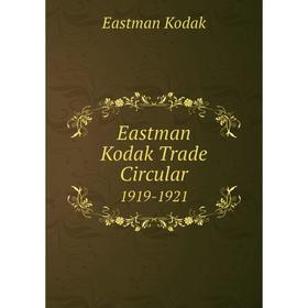 

Книга Eastman Kodak Trade Circular 1919-1921