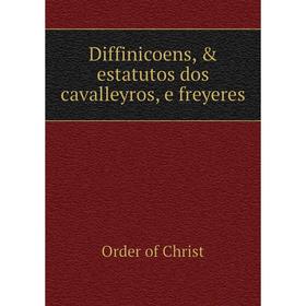 

Книга Diffinicoens, & estatutos dos cavalleyros, e freyeres