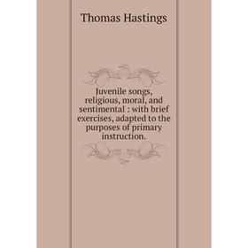

Книга Juvenile songs, religious, moral, and sentimental: with brief exercises, adapted to the purposes of primary instruction.