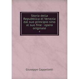 

Книга Storia della Repubblica di Venezia dal suo principio sino al suo fine: opera originale 4