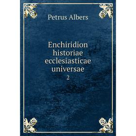 

Книга Enchiridion historiae ecclesiasticae universae 2