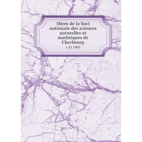 

Книга Mires de la Soci nationale des sciences naturelles et mathtiques de Cherbourg t.33 1903