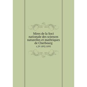 

Книга Mires de la Soci nationale des sciences naturelles et mathtiques de Cherbourg t.29 1892/1895