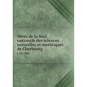 

Книга Mires de la Soci nationale des sciences naturelles et mathtiques de Cherbourg t.24 1882