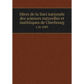 

Книга Mires de la Soci nationale des sciences naturelles et mathtiques de Cherbourg t.26 1889