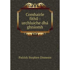 

Книга Comhairle fithil: urchluiche dhá ghníomh