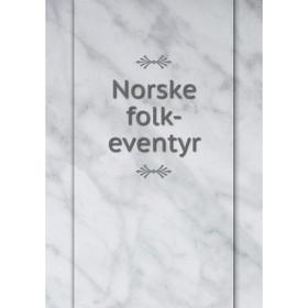 

Книга Norske folk-eventyr