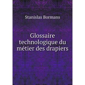 

Книга Glossaire technologique du métier des drapiers