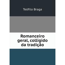 

Книга Romanceiro geral, colligido da tradição