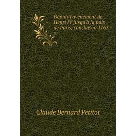 

Книга Depuis l'avènement de Henri IV jusqu'à la paix de Paris, conclue en 1763 3