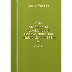 

Книга Storia della repubblica di Genova, dalla sua origine sino al 1814; 5-6