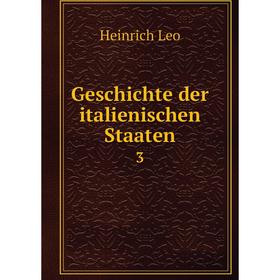 

Книга Geschichte der italienischen Staaten 3