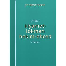 

Книга kiyamet-lokman hekim-ebced