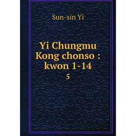 

Книга Yi Chungmu Kong chonso: kwon 1-14 5