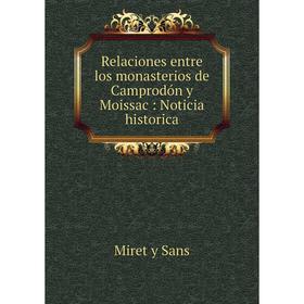 

Книга Relaciones entre los monasterios de Camprodón y Moissac: Noticia historica