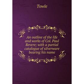 

Книга An outline of the life and works of Col. Paul Revere; with a partial catalogue of silverware bearing his name