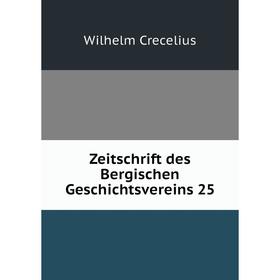 

Книга Zeitschrift des Bergischen Geschichtsvereins 25