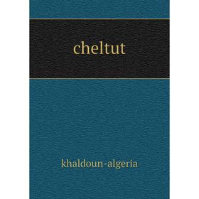 

Книга cheltut