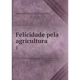 

Книга Felicidade pela agricultura 1