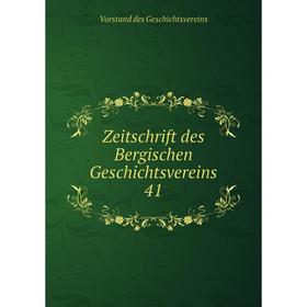 

Книга Zeitschrift des Bergischen Geschichtsvereins 41