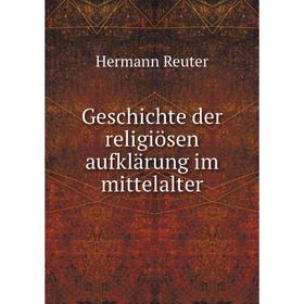 

Книга Geschichte der religiösen aufklärung im mittelalter