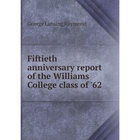 

Книга Fiftieth anniversary report of the Williams College class of '62