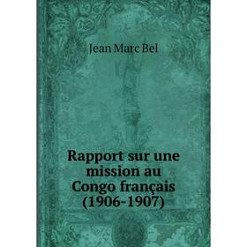 

Книга Rapport sur une mission au Congo français (1906-1907)
