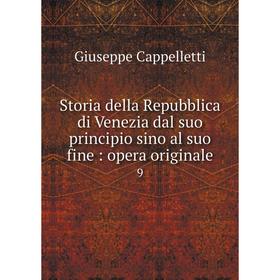 

Книга Storia della Repubblica di Venezia dal suo principio sino al suo fine: opera originale 9