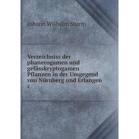 

Книга Verzeichniss der phanerogamen und gefässkryptogamen Pflanzen in der Umgegend von Nürnberg und Erlangen 2