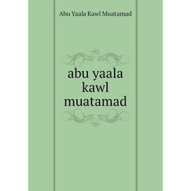 

Книга abu yaala kawl muatamad