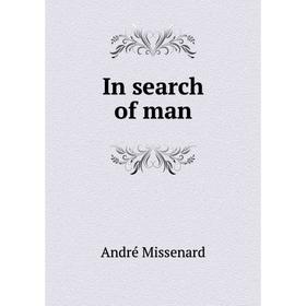 

Книга In search of man