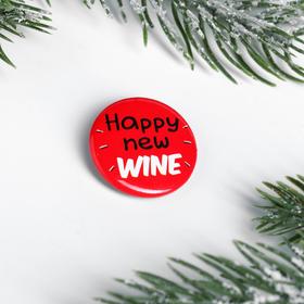 

Набор значков Wine, 3 шт., d=2,5 см