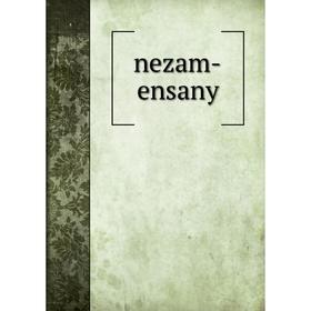 

Книга nezam-ensany